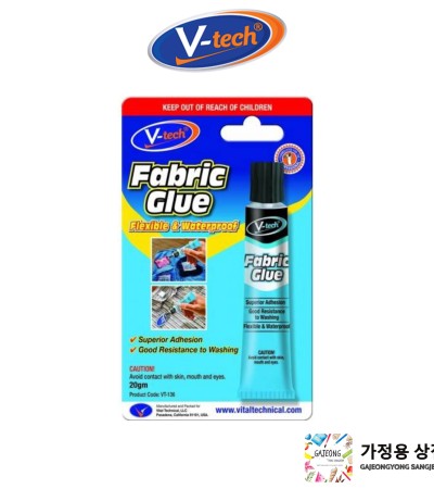V-TECH® Fabric Glue - specially formulated for various fabric bonding applications!