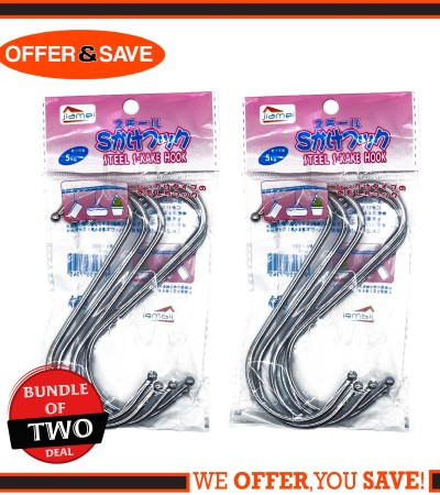 [BUNDLE OF 2] 5pcs Heavy Duty Metal S Hooks / S Hook 11.5cm - 1005